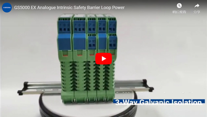 GS5000-EX Analoge Intrinsic Safety Barrier Loop Power